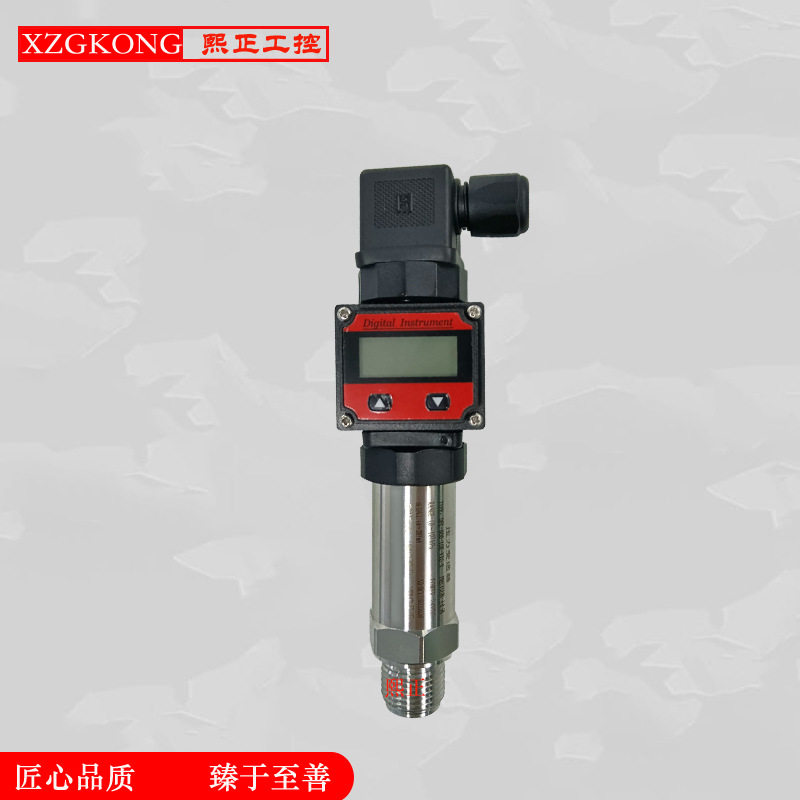 精巧型压力变送器 赫斯曼防水接头水压传感器抗干扰能力强