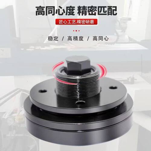 南通618/614法兰磨床配件砂轮法兰盘建德主轴砂轮F250350法兰扳手