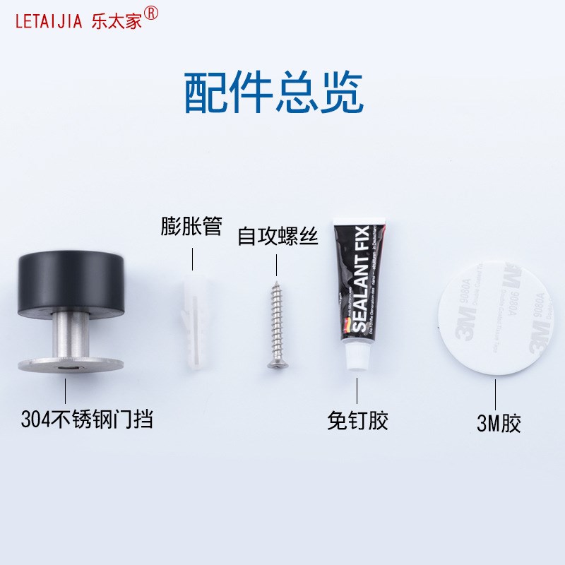 304不锈钢免打孔门挡门顶卫生间防撞门碰橡胶门阻 阻门器门堵门吸