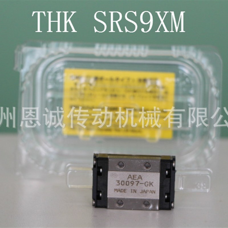 SRS9XS SRS9XN SRS9M SRS9GM SRS12S SRS15S SRS9XN SRS12N