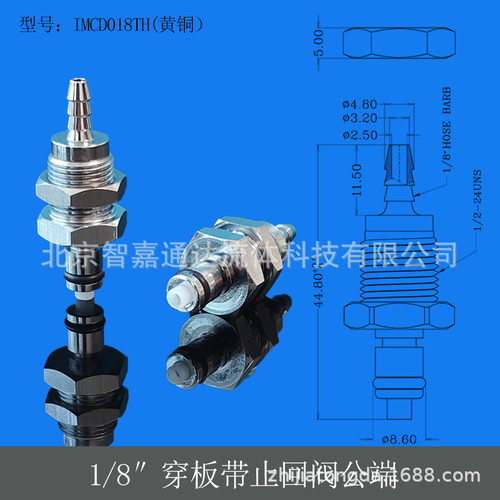 CPC快插接头MC1702 MCD1002 厂家现货速发