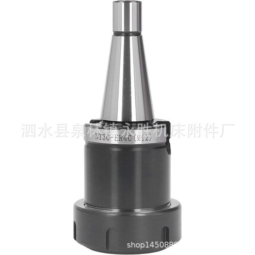 铣夹头铣刀柄NT30NT40NT50-ER11ER16ER25ER32ER40 可配套装