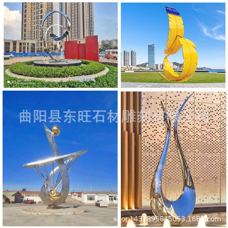大型不锈钢雕塑艺术品金属雕塑公园园林广场标志性装饰建筑厂家