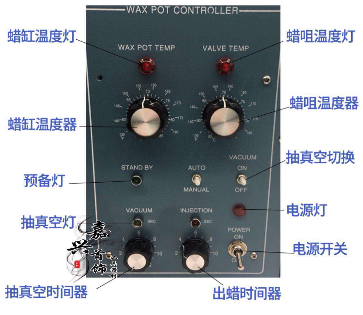 真空注蜡机溶蜡机首饰注腊机首饰加工设备 打金工具首饰器材