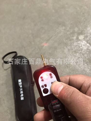 400v袖珍折叠验电器 测电笔 微型声光验电器GSY-II型400v测电器