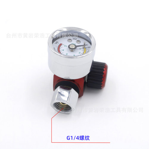 红色调压阀喷枪 气动调压表 喷漆枪枪尾进气压力控制器 G1/4-19牙