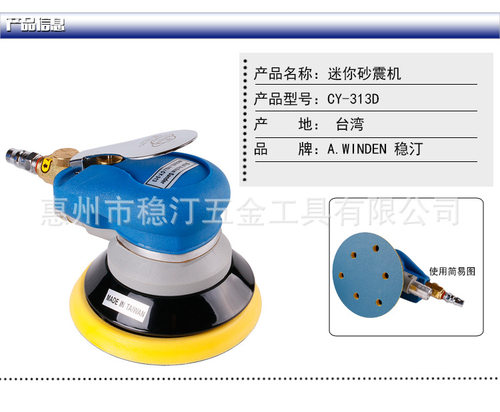 气动抛光机 气动打磨机CY-313 CY-313D 圆盘打磨机