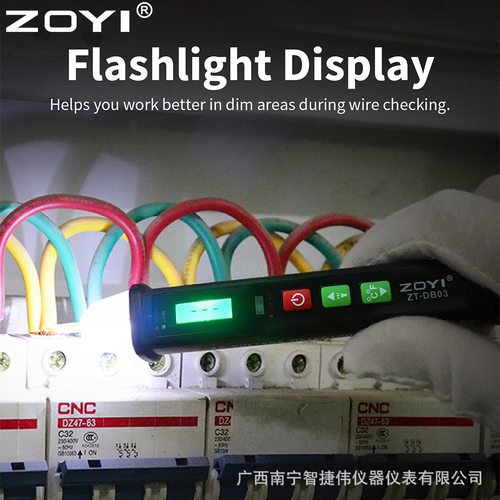 ZOYI众仪ZT-DB03测电笔感应电笔 家用电工非接触智能电笔检测线路