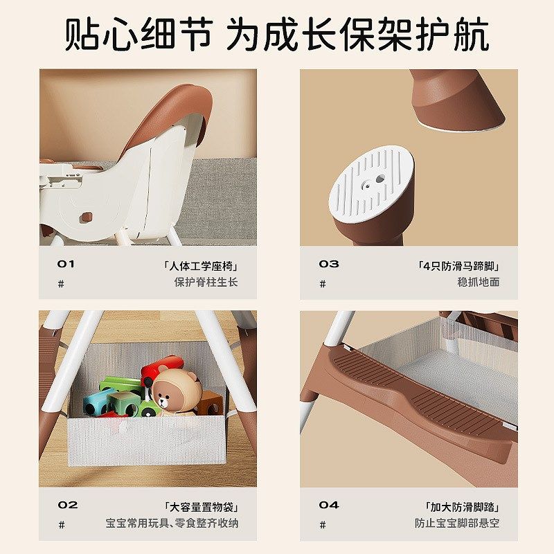 多功能宝宝餐椅吃饭可折叠便携式家用婴儿椅子餐桌椅座椅儿童饭桌,住宅家具,儿童餐椅/成长椅,淘宝优惠券,粉丝福利购,淘宝优惠卷