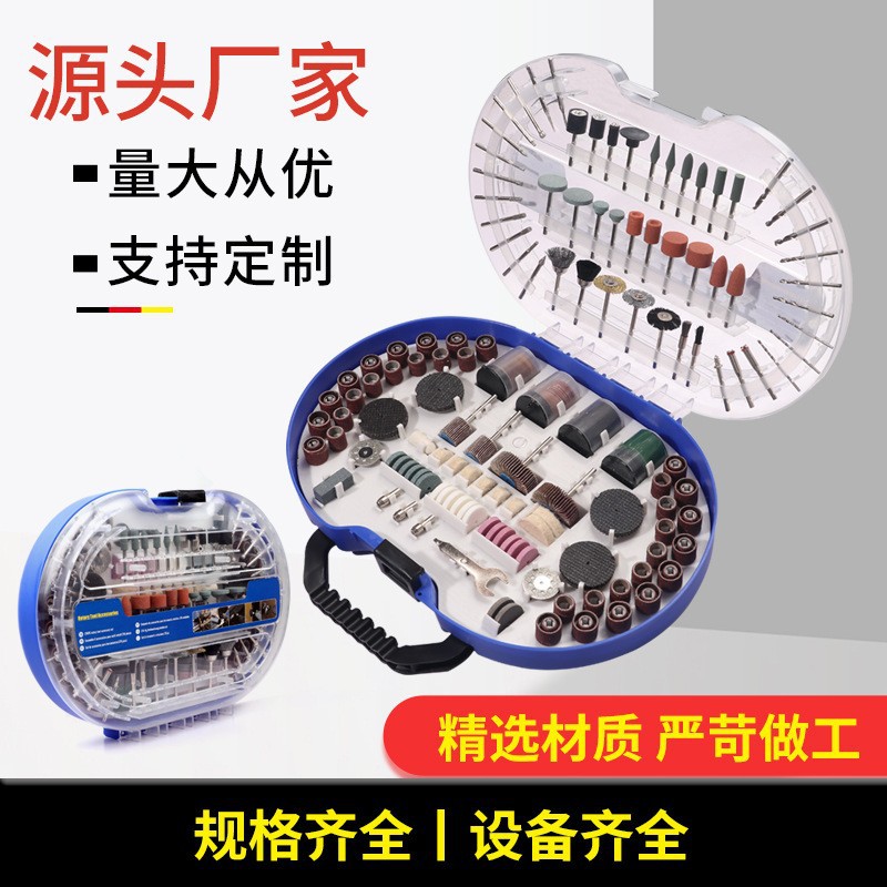 276件套小型手持打磨机配件 电磨机套装玉石打磨抛光切割根雕附件图片