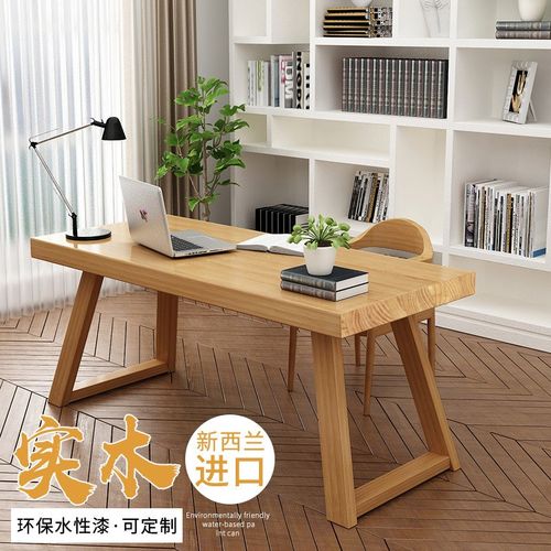 北欧台式电脑桌单人办公桌子简约现代家用卧室全实木书桌写字台