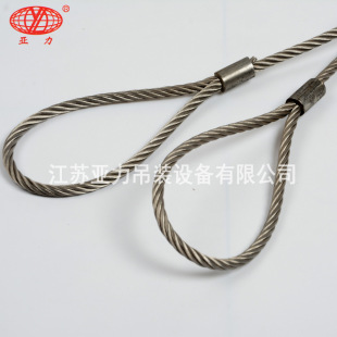 压制插编无接头钢丝绳索具扁平不锈钢起重吊具 现货