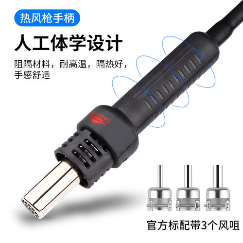 创时代850b拆焊台气泵式热风枪焊台大功率旋转调温控风厂家