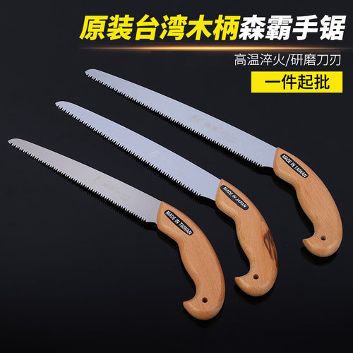 三面磨齿木柄手板锯 户外SK5高碳钢手锯 户外野营塑把强力园林锯