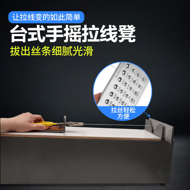 圆形拉丝板金银拔丝板四方三角长方形半圆拔线板首饰制作打金工具