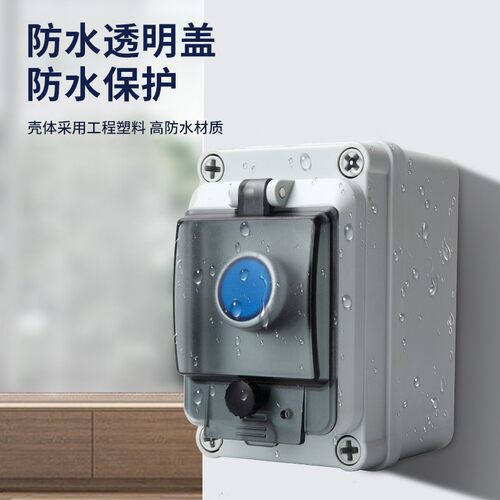 CK系列户外防水按钮盒开孔22mm塑料控制盒启动停止按钮接线盒