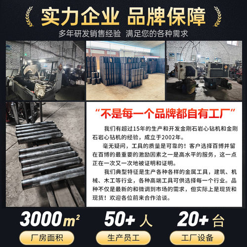 11/4-7unc金刚石水钻钻头工业级水钻头专打钢筋混凝土打孔钻
