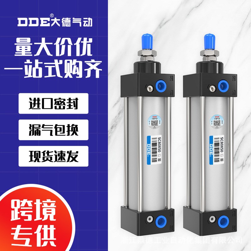亚德客型SC标准气缸铝合金32-200大推力小型气缸气动薄型