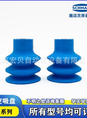 真空波纹吸盘FG 12/25/32/52/88/9/18/7机械手吸嘴施迈茨