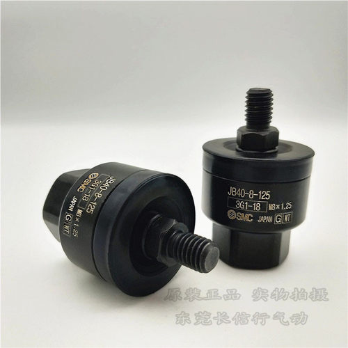 SMC原装浮动接头JB12-3-050/JB16-4-070/JB20-5-080/JB25-6-100