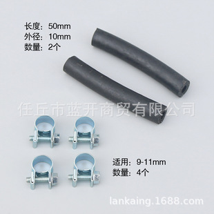 组合彩头取油器白油管迷你卡子抱箍黑胶管驻车加热器油路套装配件
