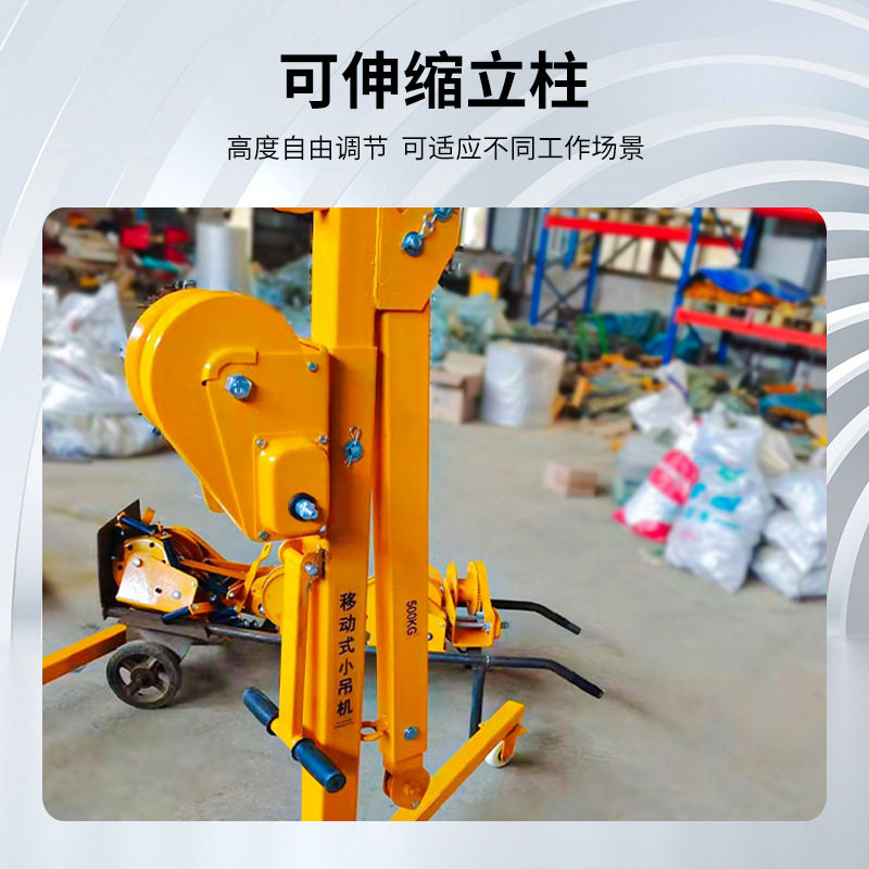 家用移动小吊机手摇式升降起重机吊窗机300kg500kg可折叠 小吊机