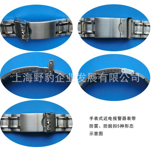 ahg-h型手表式近电报警器 验电器手表 男款带日历手表190709