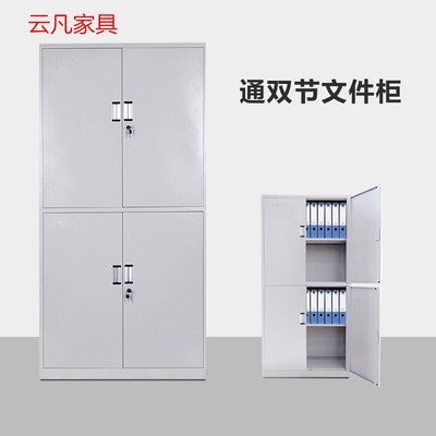 更衣柜员工柜宿舍四门钢制储物柜带锁办公文件柜铁皮鞋柜