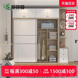 现代简约卧室家用衣柜推拉门整体组合轻奢木质房间移门储物大柜子