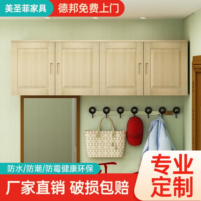 卧室墙壁柜简约现代实木松木顶柜壁柜壁柜厨房吊柜衣柜墙上收纳柜