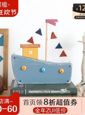 阿楹 一帆风顺小帆船木摆件 儿童房客厅书桌置物架多巴胺玄关装饰