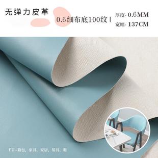 皮革面料无弹力布底纳帕纹硬包软包皮料箱包手袋家具沙发PU人造革