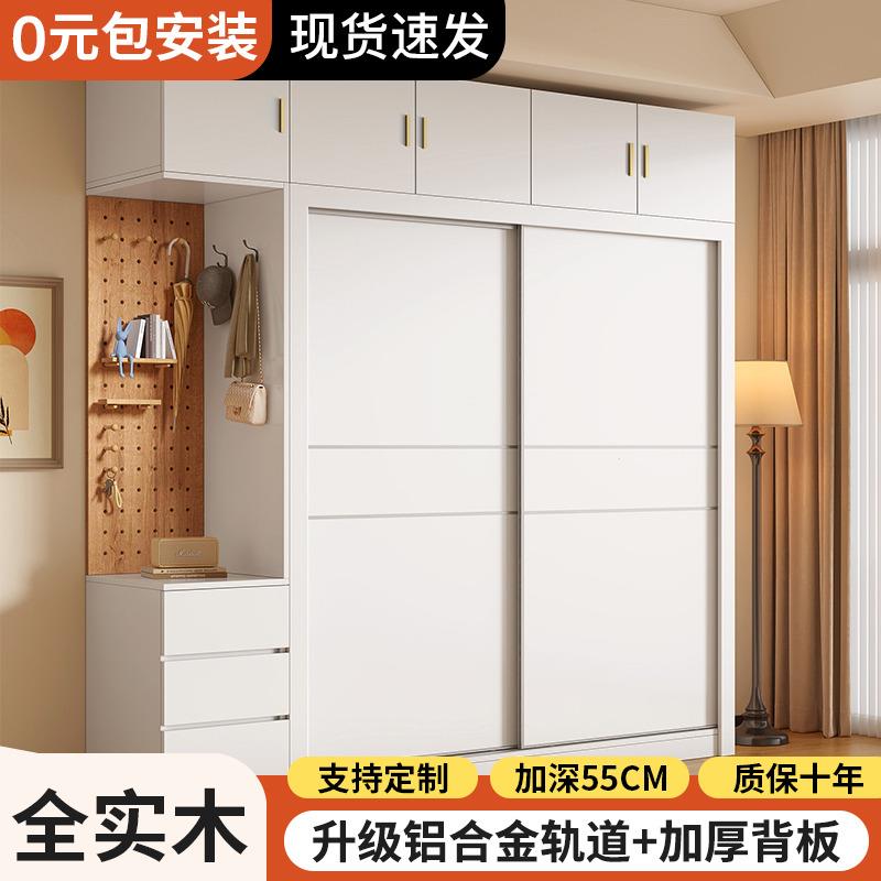 实木衣柜卧室家用定制拉门衣柜2025新款爆款全实木质洞洞板衣柜