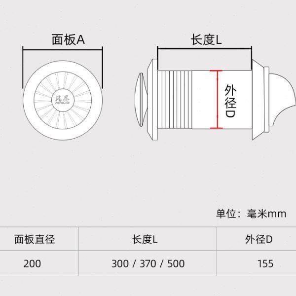 壁挂式新风机家用新风系统双向循环无极调速除甲醛换气排气扇净化