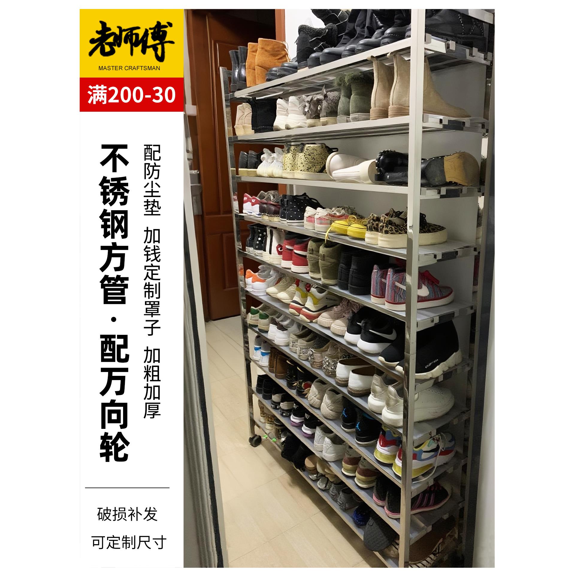 不锈钢鞋架家用门口多层入户门防尘加厚新款阳台鞋柜可定制带轮子