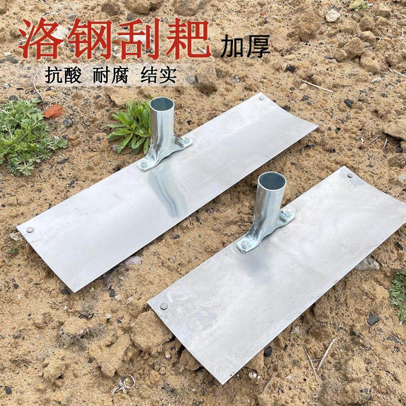 高硬度牛粪耙刮镐灰刮钢板耙子不锈钢刮板新款晒粮食耙刮粪耙包邮,农机/农具/农膜,耙子,淘宝优惠券,粉丝福利购,淘宝优惠卷