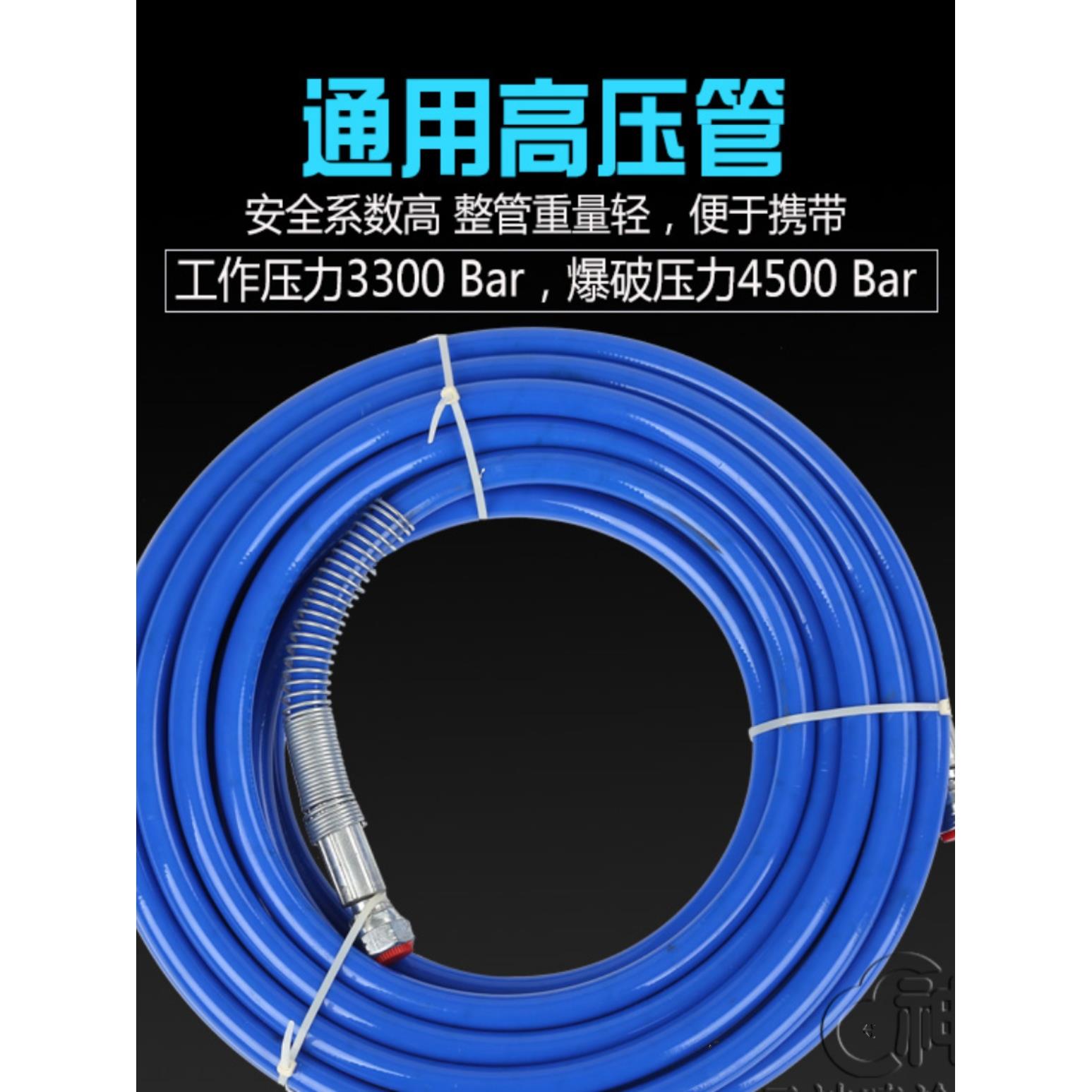 无气高压喷涂机高压管出料管软管钢丝纤维管喷涂喷漆管通用款