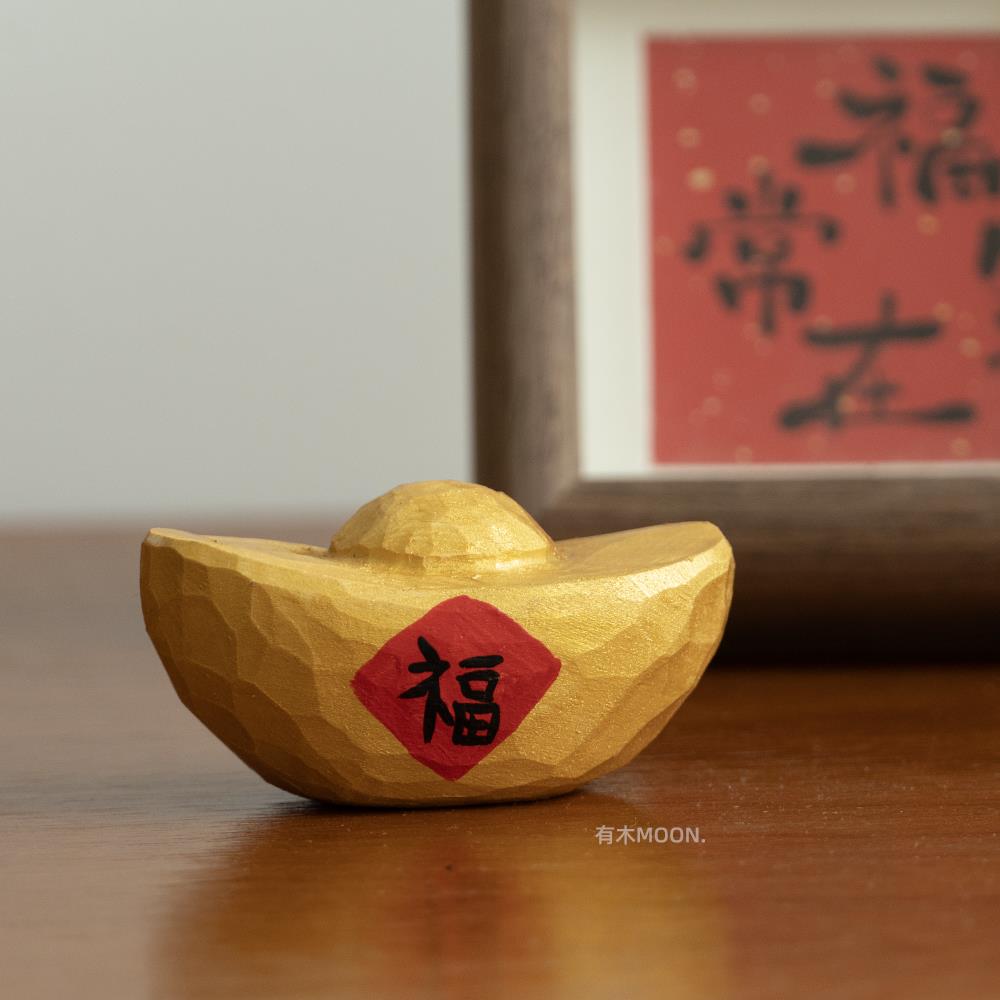 金元宝 创意木雕摆件工位桌面装饰品招财招福小财神纯手工