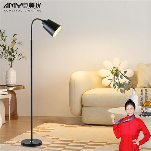 落地灯客厅卧室床头灯网红主播温馨简约现代创意led遥控立式台灯