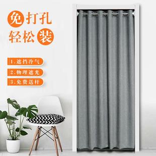 门帘隔断帘免打孔秋冬防风保暖试衣间遮挡帘空调帘家用门帘布帘