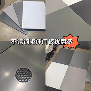 定制不锈钢整体橱柜门板瓦斯炉门浴室防水门轻奢衣柜门自装现代简