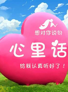 户外网红景区爱心云朵秋千座椅摆件公园草坪打卡拍照发光爱心雕塑