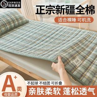 棉花垫被学生宿舍单人褥子床垫软垫家用垫子床护垫折叠防滑防潮