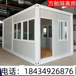 定制户外储物房活动板房组装可拆卸简易阳光房住人集装箱移动房子
