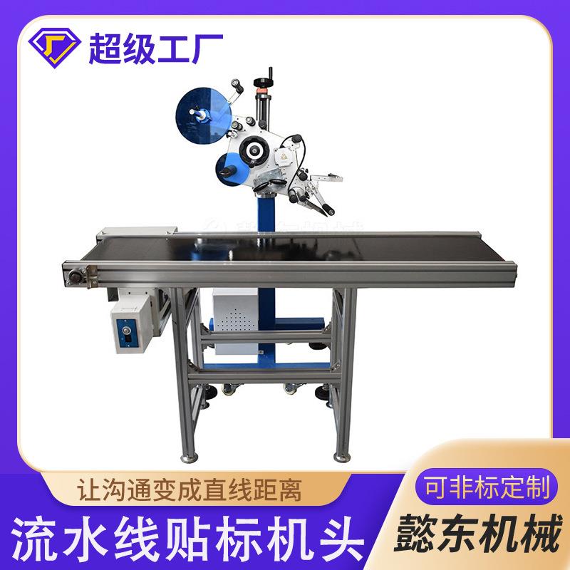 全自动生产线上下料贴标机头全自动定制高精度转盘式三表头贴标机