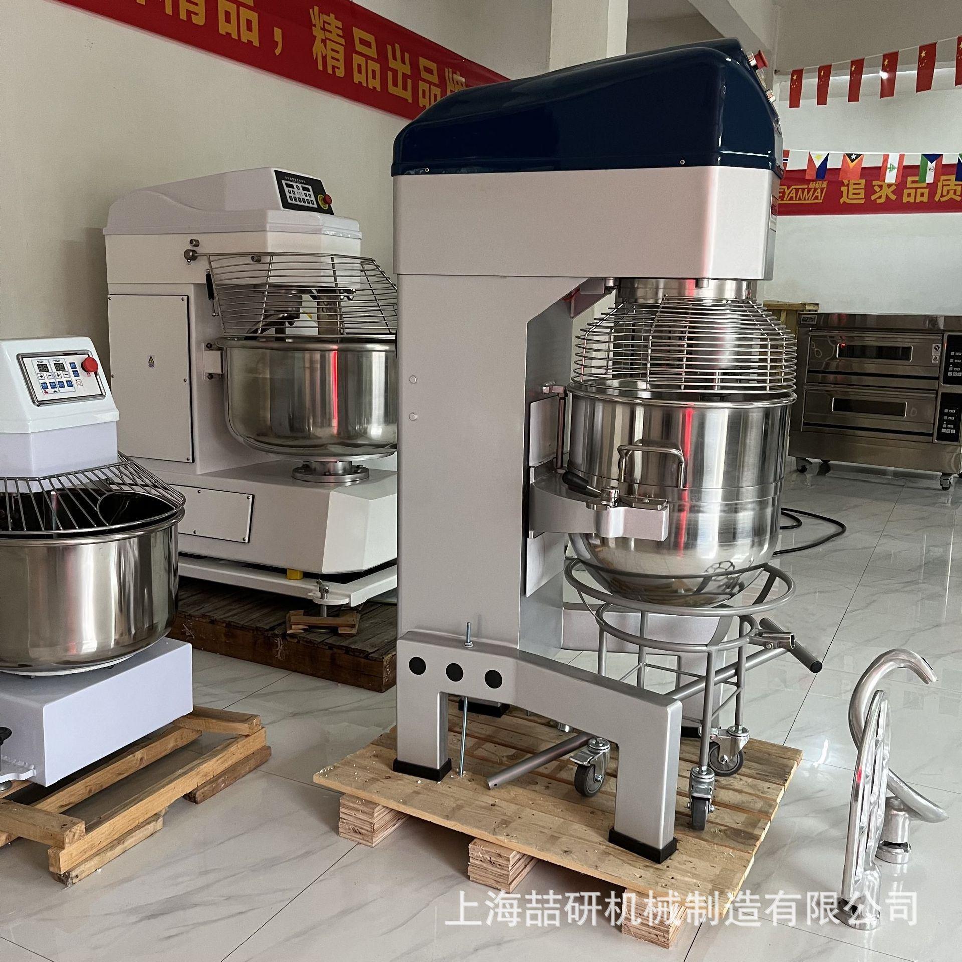 80型搅拌机液压自动升降商用三功能和面搅拌机大容量80打蛋机