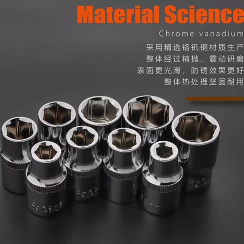 棘轮扳手维修比斯隆六角飞套筒5工具套装多汽车汽修功3件套小套管