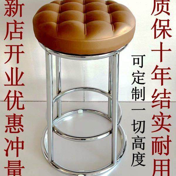 酒吧椅子圆凳子高脚凳铁艺KTV凳子家用手机店吧台凳子凳前台凳,商业/办公家具,酒吧凳,淘宝优惠券,粉丝福利购,淘宝优惠卷