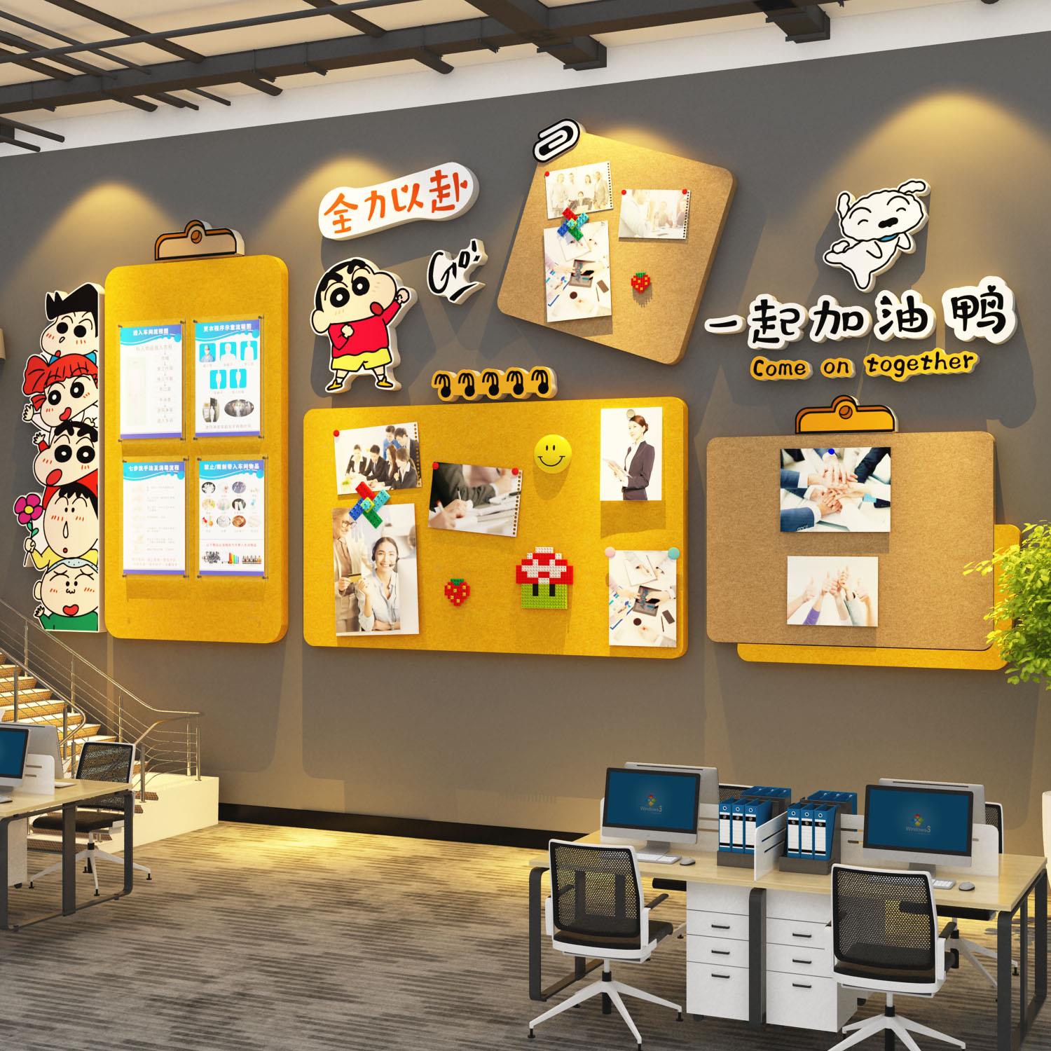 毛毡贴告栏展示板办公司科室留言墙布置照片装饰企业文化员工风采