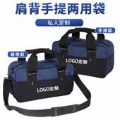 大容量加厚弱电维修工具包小号电信包可携式 手提拎包装 维工具收纳